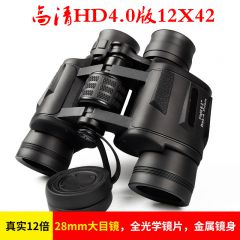 閃電客望遠鏡雙筒高倍高清觀星手機拍照便攜演唱會望眼鏡 高清HD